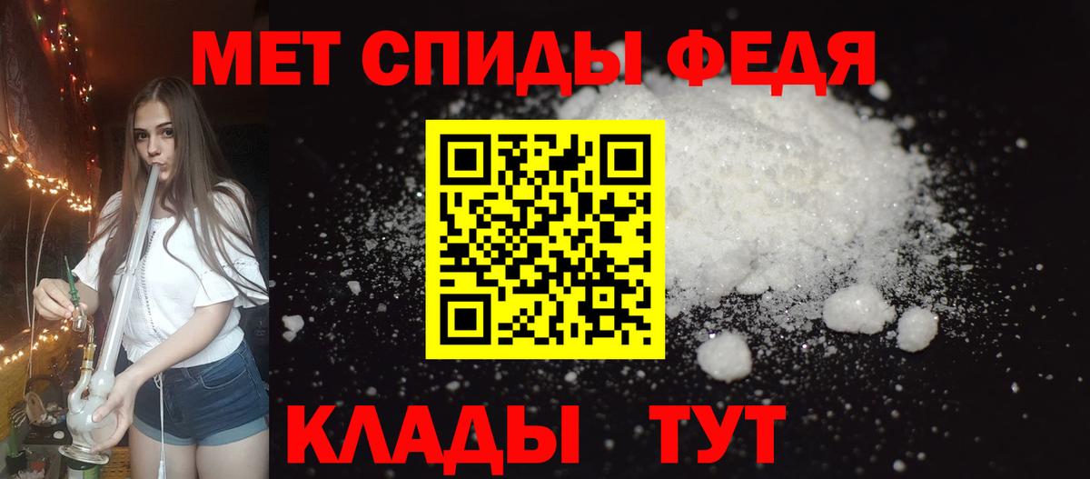 АМФЕТАМИН Premium Верхняя Салда