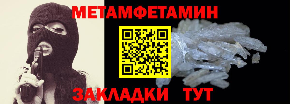Amphetamine  Вход с VPN  Верхняя Салда  Амфетамин VHQ 