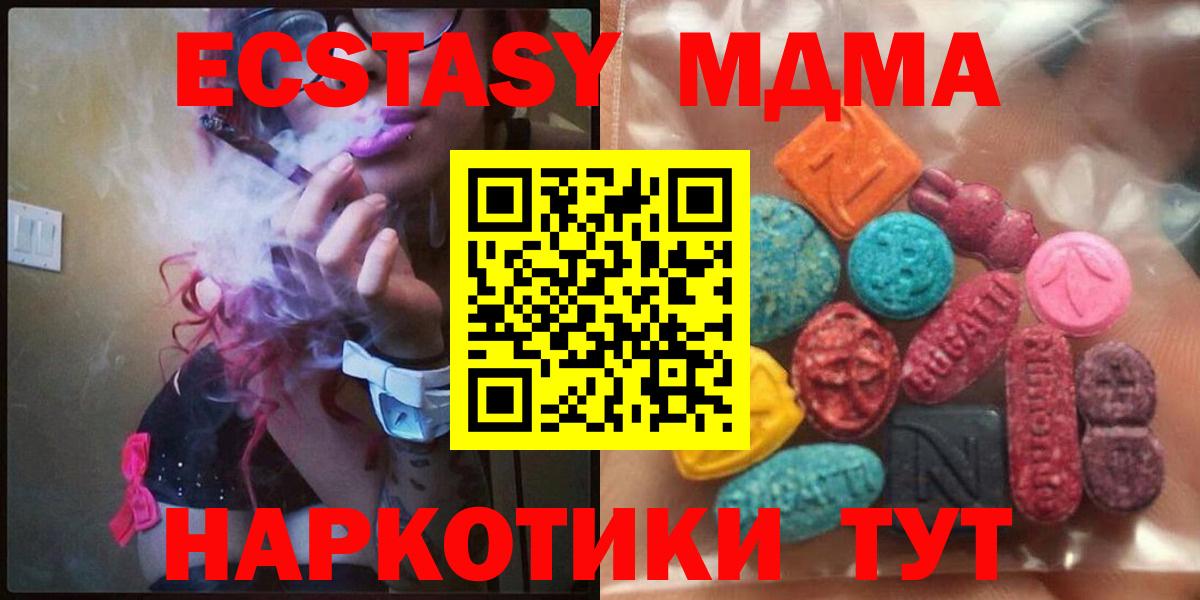 Экстази Cube  Вход с VPN  ЭКСТАЗИ  Верхняя Салда 
