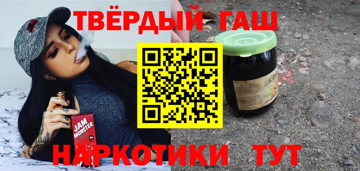 Верхняя Салда  Гашиш Ice-O-Lator  Вход с VPN 