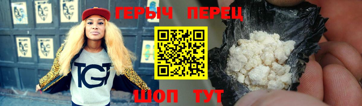 Героин Афган Верхняя Салда