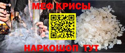 молекула духа Можга
