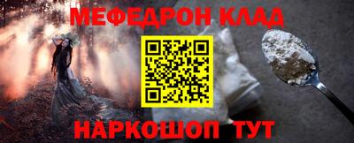 гашик Можайск