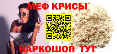 гашик Можайск