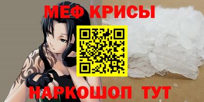 альфа пвп Моздок