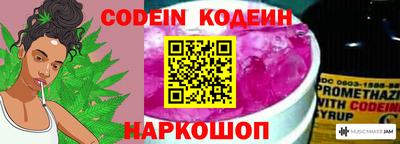 гашик Можайск