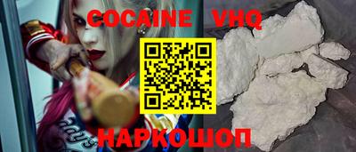 гашик Можайск