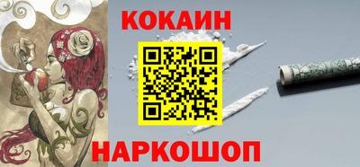 альфа пвп Моздок