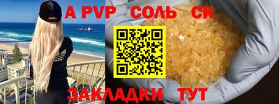 прущая мука Нальчик