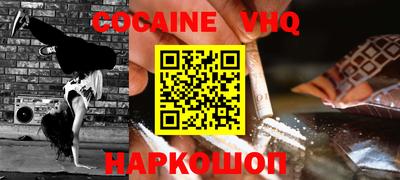 прущая мука Нальчик