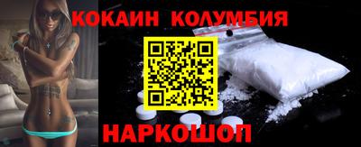 молекула духа Можга
