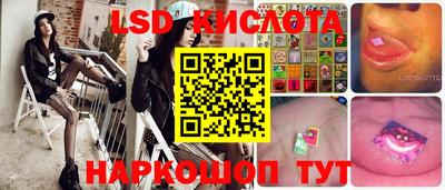 синтетический гашиш Нарткала