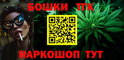 молекула духа Можга