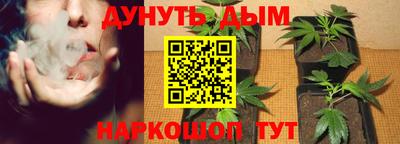 синтетический гашиш Нарткала
