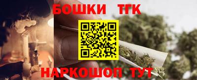 синтетический гашиш Нарткала