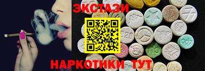 гашик Можайск