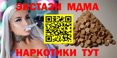 молекула духа Можга