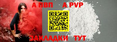 mix Наро-Фоминск