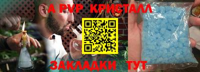 молекула духа Можга