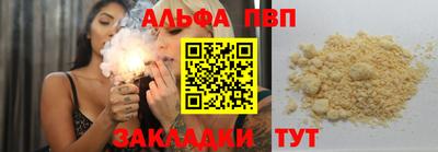 mix Наро-Фоминск