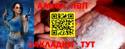 mix Наро-Фоминск