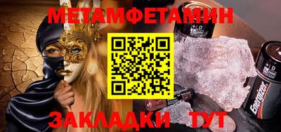 синтетический гашиш Нарткала