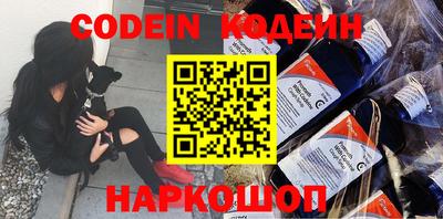 молекула духа Можга