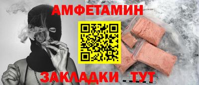 прущая мука Нальчик