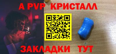 молекула духа Можга