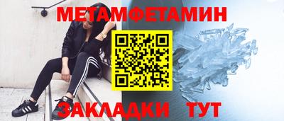 молекула духа Можга