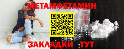 молекула духа Можга