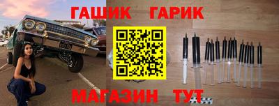 mix Наро-Фоминск