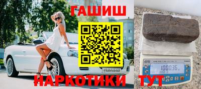 гашик Можайск