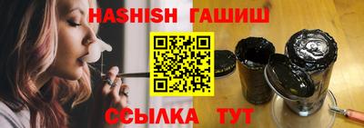альфа пвп Моздок