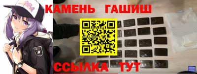 альфа пвп Моздок