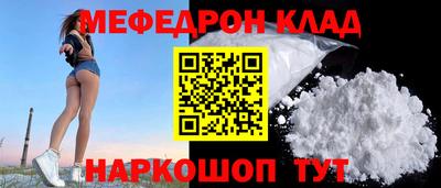 mix Наро-Фоминск