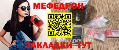 альфа пвп Моздок