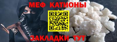 альфа пвп Моздок