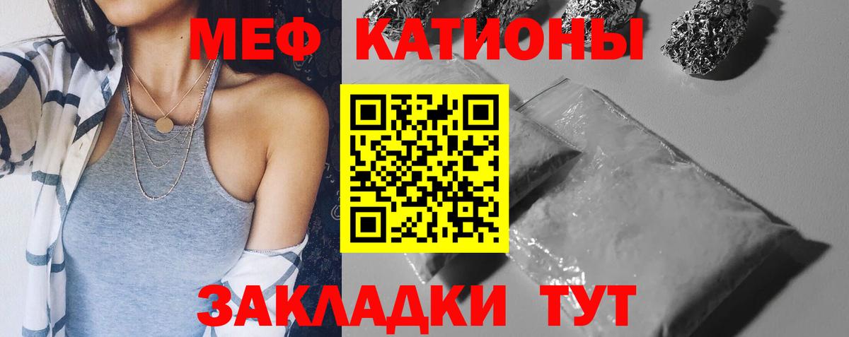 Меф Верхняя Салда