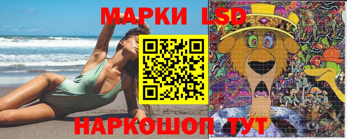 Марки N-bome 1,8мг Верхняя Салда