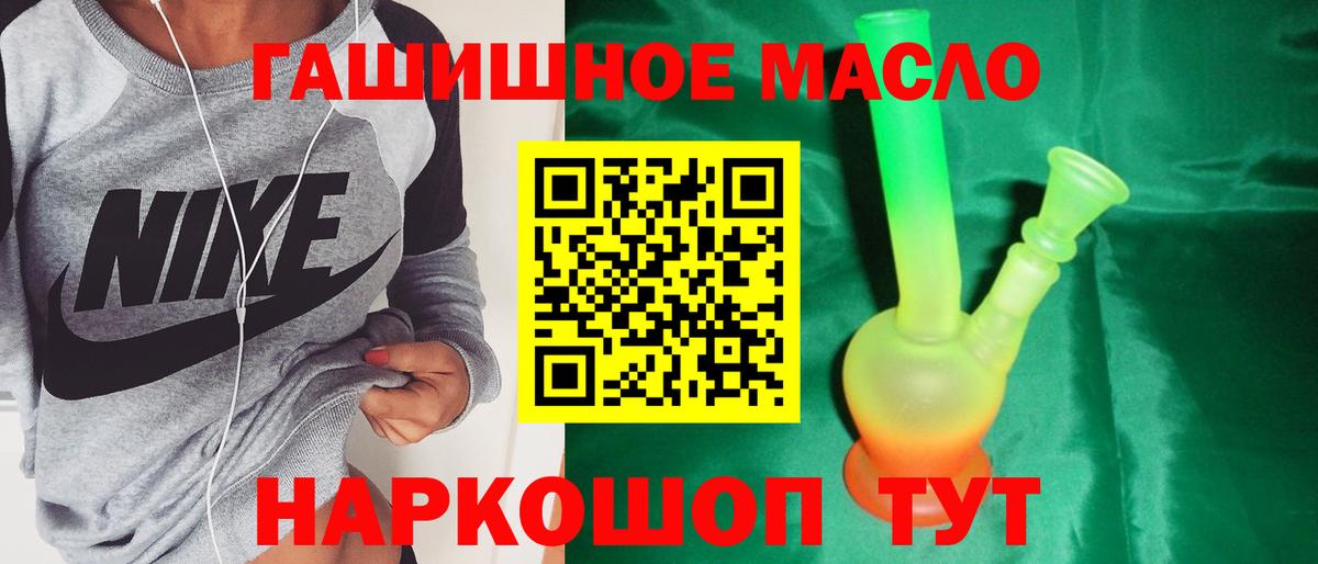 наркотики  Вход с VPN  Верхняя Салда  Дистиллят ТГК гашишное масло 