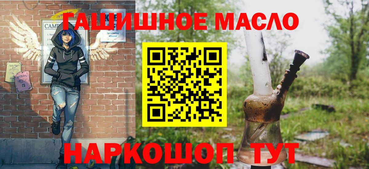 Дистиллят ТГК Wax Верхняя Салда