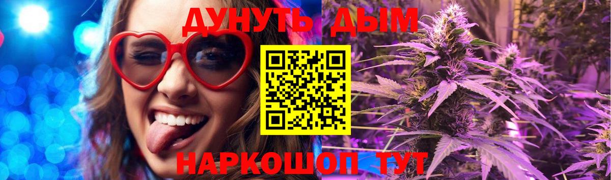 Конопля Ganja  Вход с VPN  Верхняя Салда  МАРИХУАНА планчик  МАРИХУАНА марихуана 